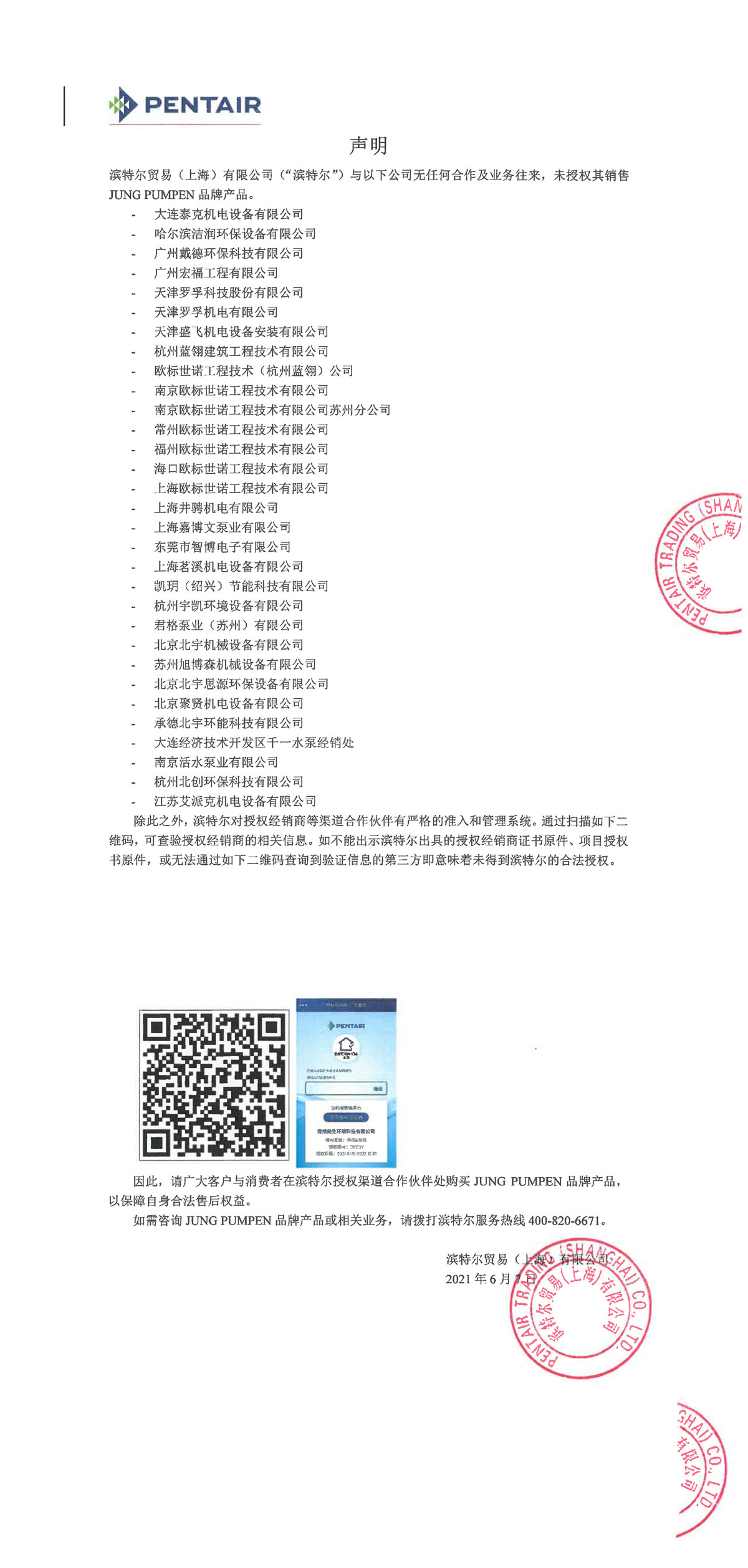 亚美AM8AG·(中国区)官方网站