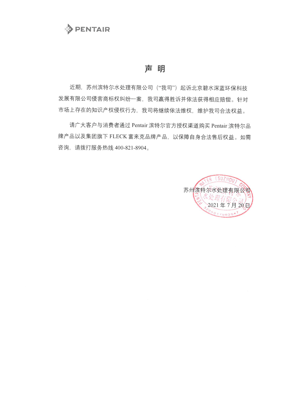 亚美AM8AG·(中国区)官方网站