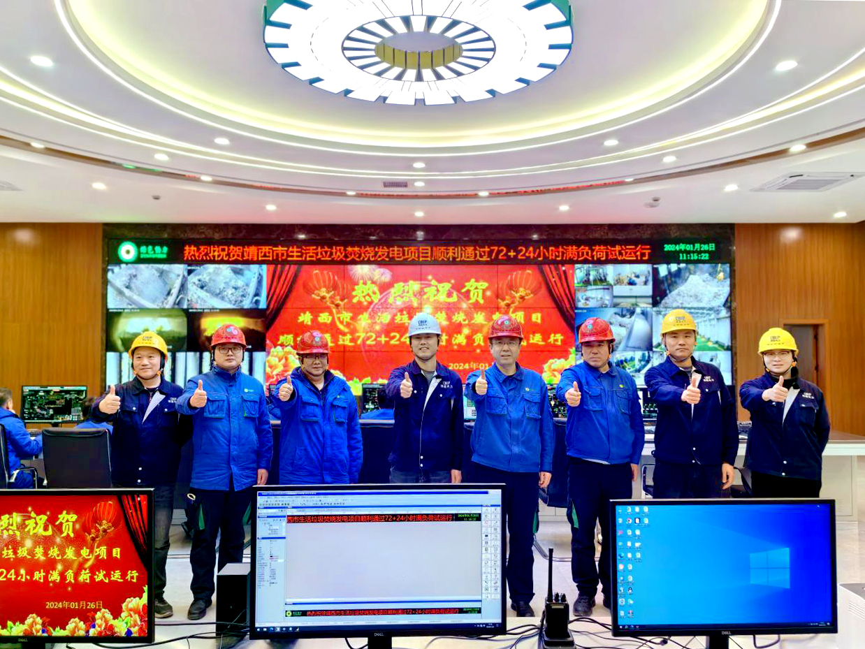 人生就是博靖西项目正式投产