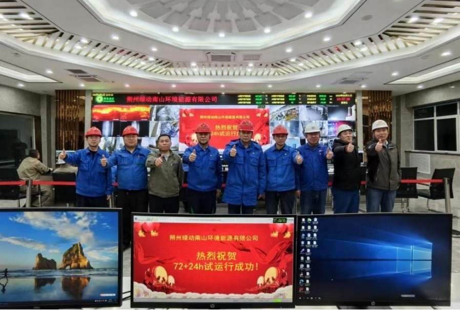 人生就是博·(中国) - 官方网站