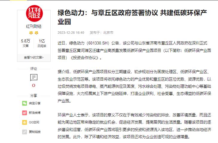 人生就是博·(中国) - 官方网站