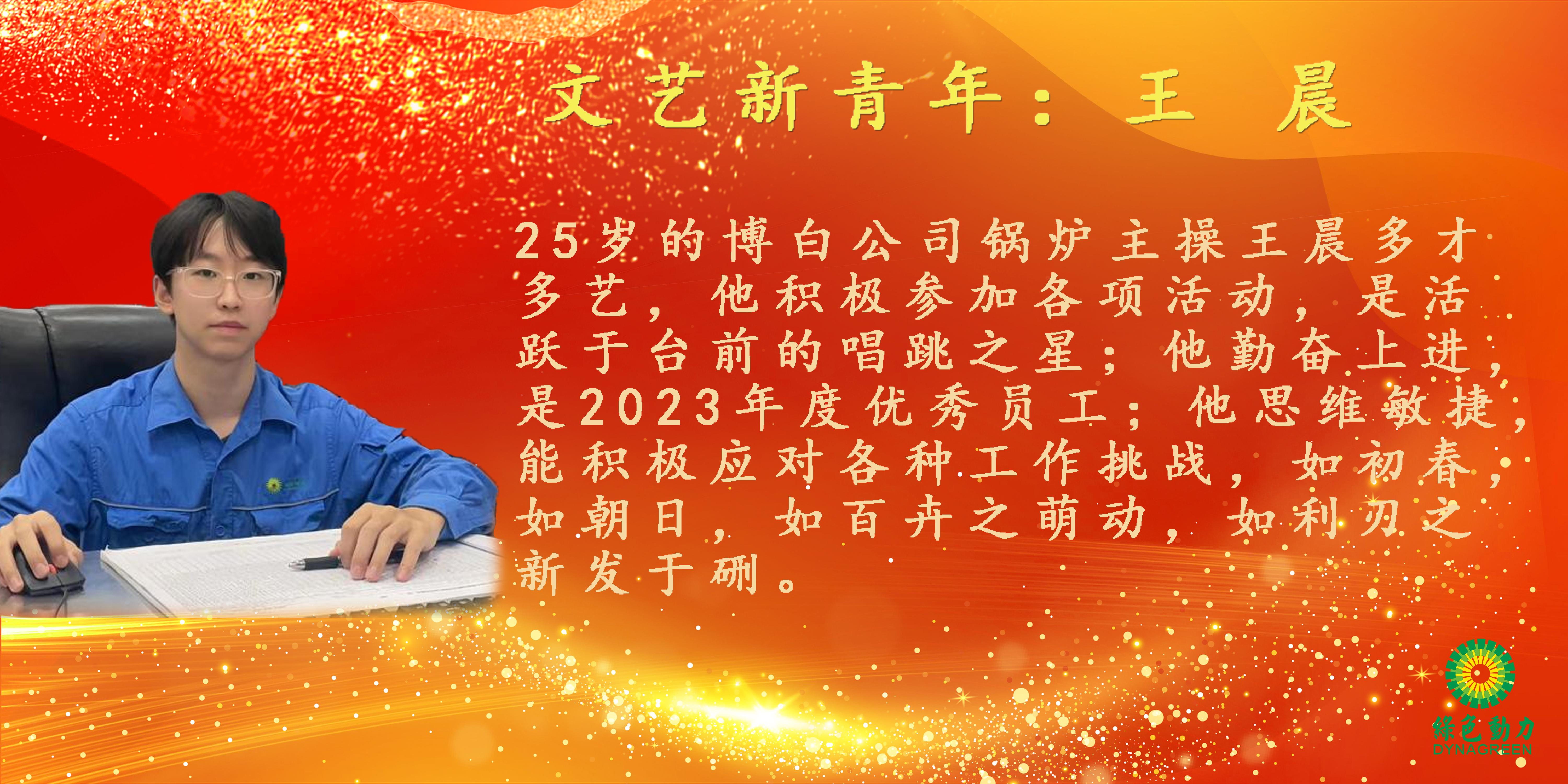 人生就是博·(中国) - 官方网站