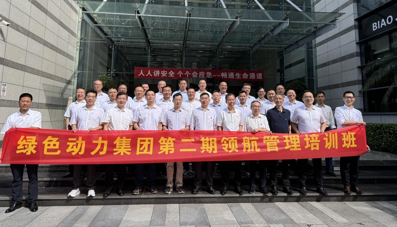 人生就是博·(中国) - 官方网站