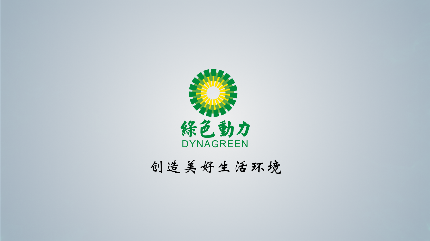 人生就是博披露2024年半年报：拟首次实验中期分红 未来三年分红比例将逐年提高