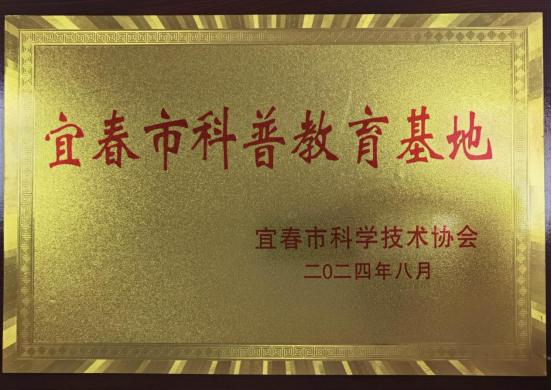 人生就是博·(中国) - 官方网站