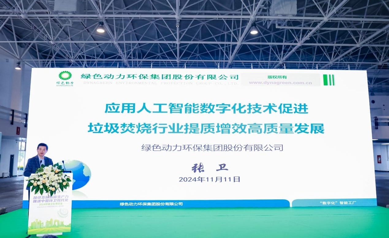 人生就是博·(中国) - 官方网站