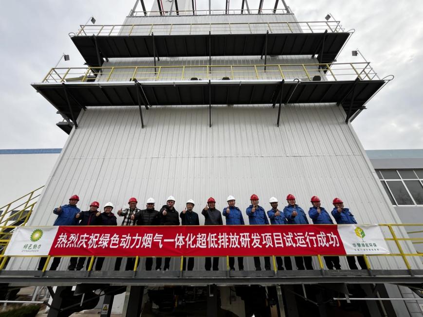 人生就是博·(中国) - 官方网站