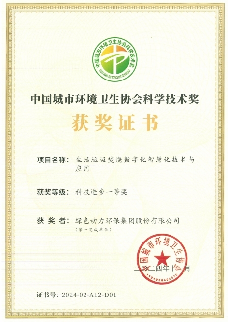 人生就是博·(中国) - 官方网站