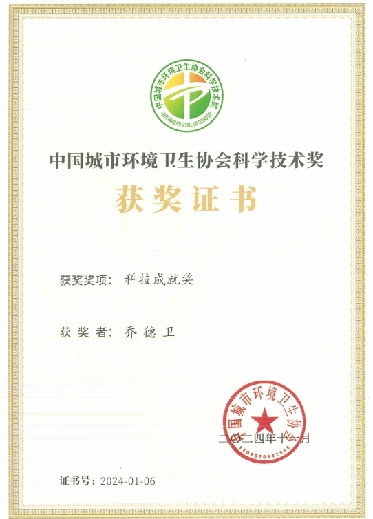 人生就是博·(中国) - 官方网站