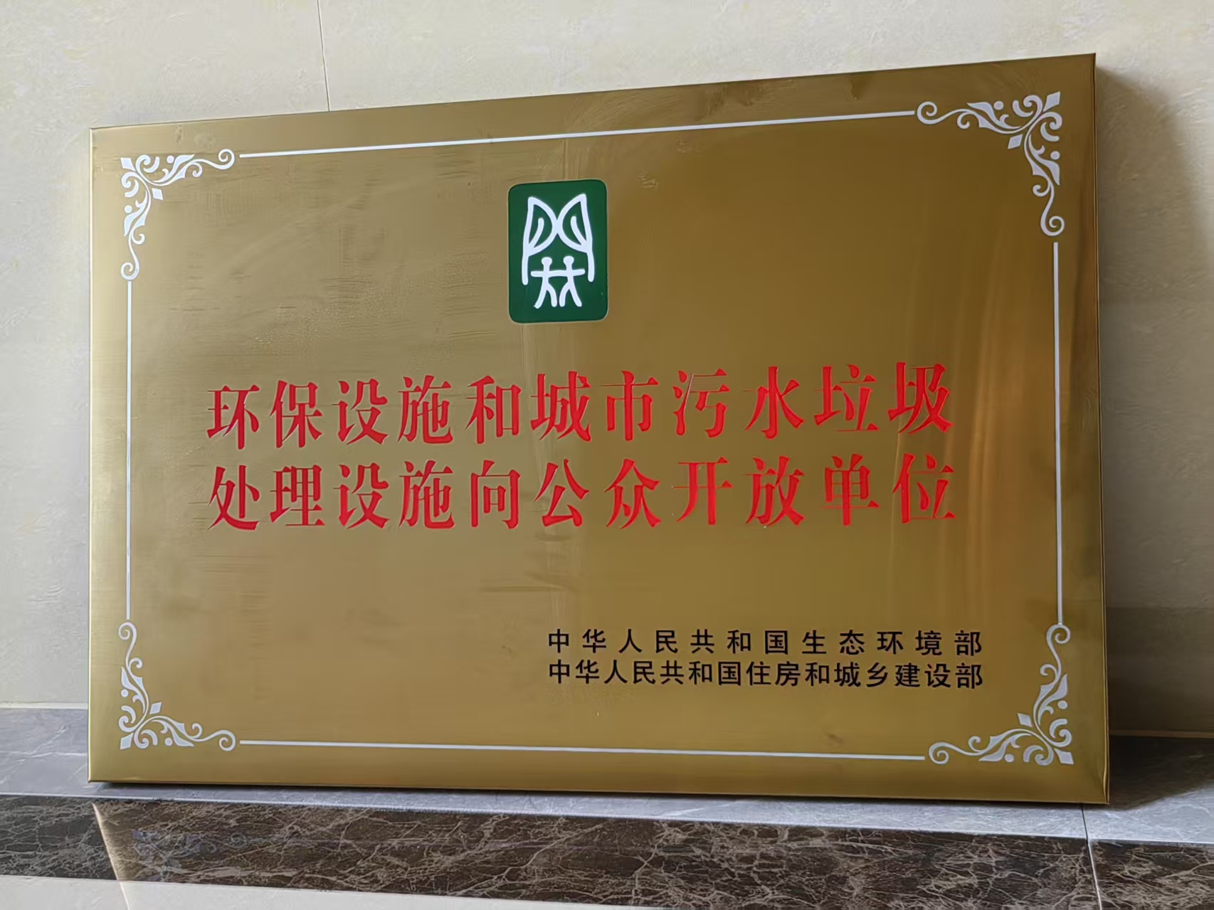 人生就是博·(中国) - 官方网站