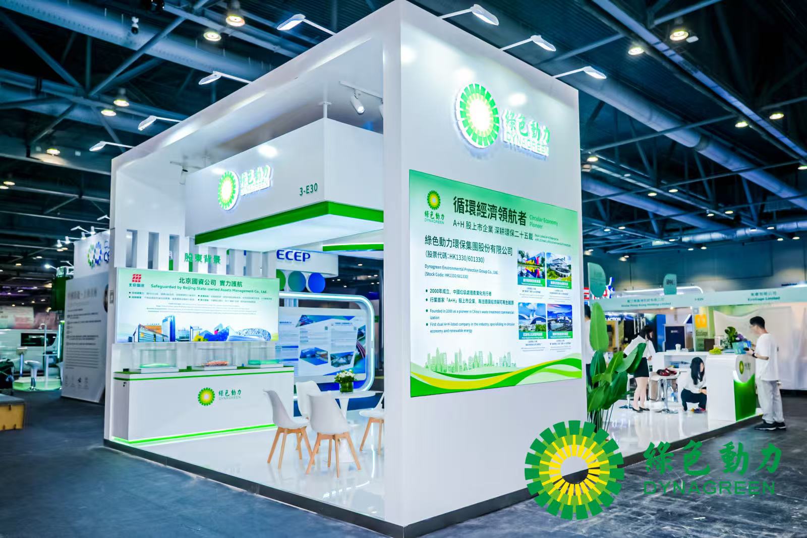 人生就是博·(中国) - 官方网站