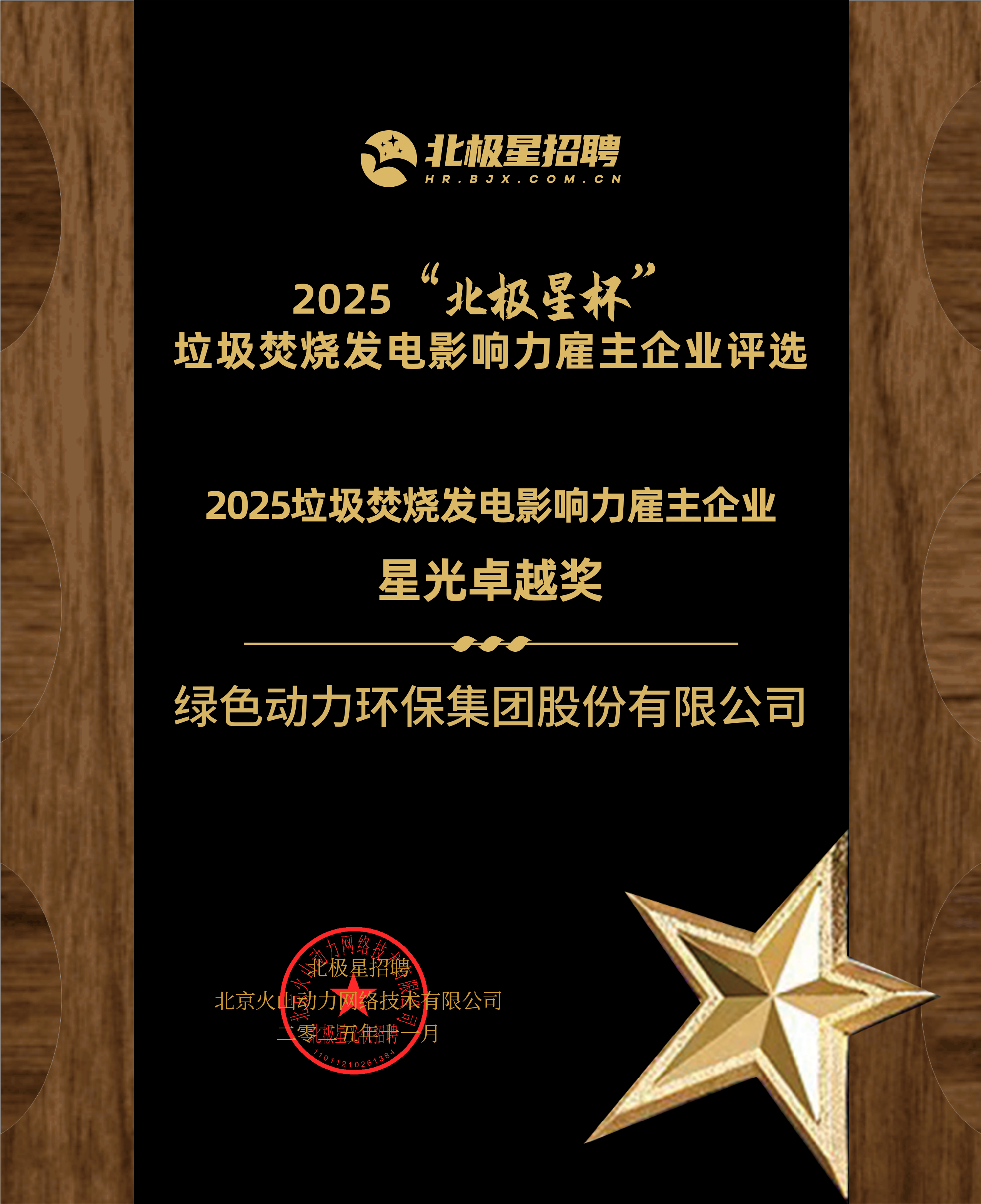 人生就是博·(中国) - 官方网站