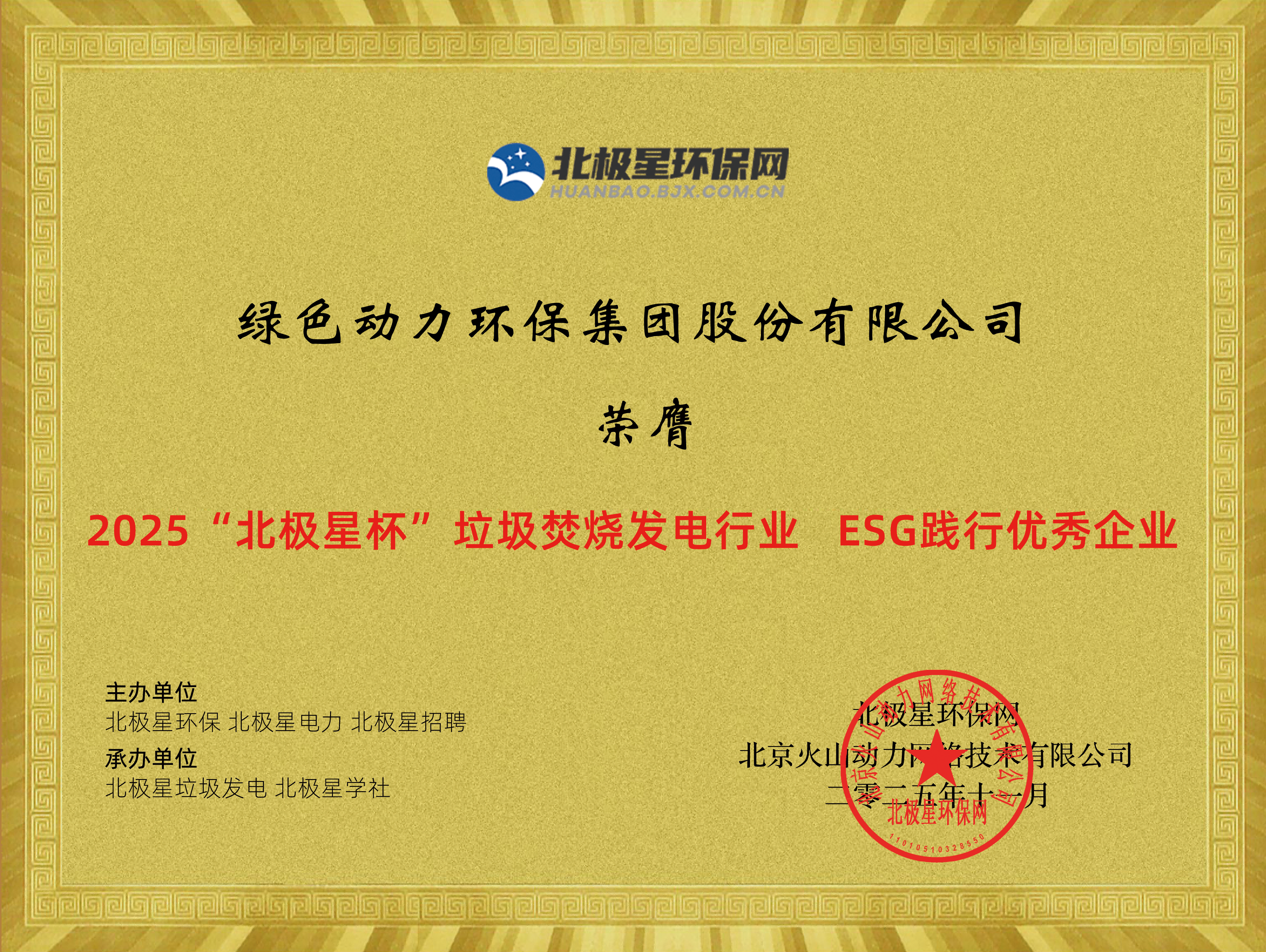 人生就是博·(中国) - 官方网站