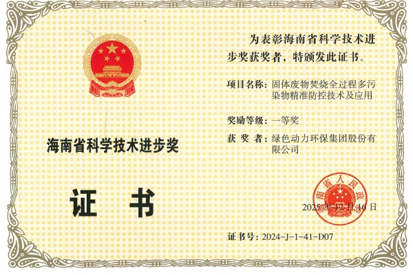 人生就是博·(中国) - 官方网站