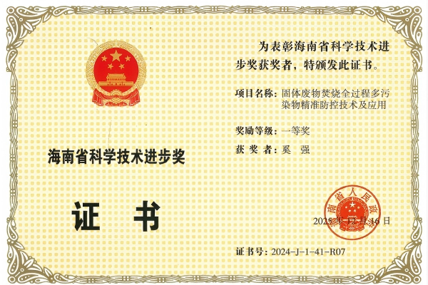 人生就是博·(中国) - 官方网站