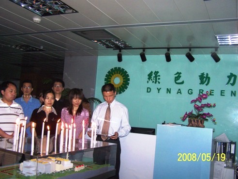 人生就是博集团向导和员工为地动灾区死难同胞默哀