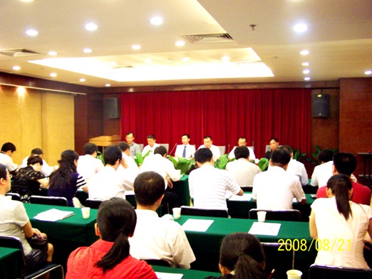 人生就是博集团召开员工大会