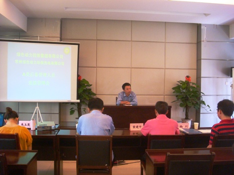 集团举行项目公司后备治理职员竞聘选拔