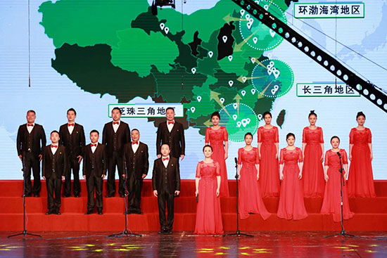 人生就是博集团加入国资公司合唱角逐，，，，，致敬新中国建设70周年