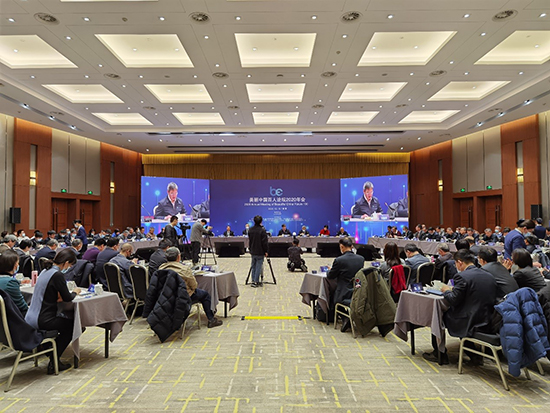 人生就是博集团获邀加入“漂亮中国百人论坛2020年会”