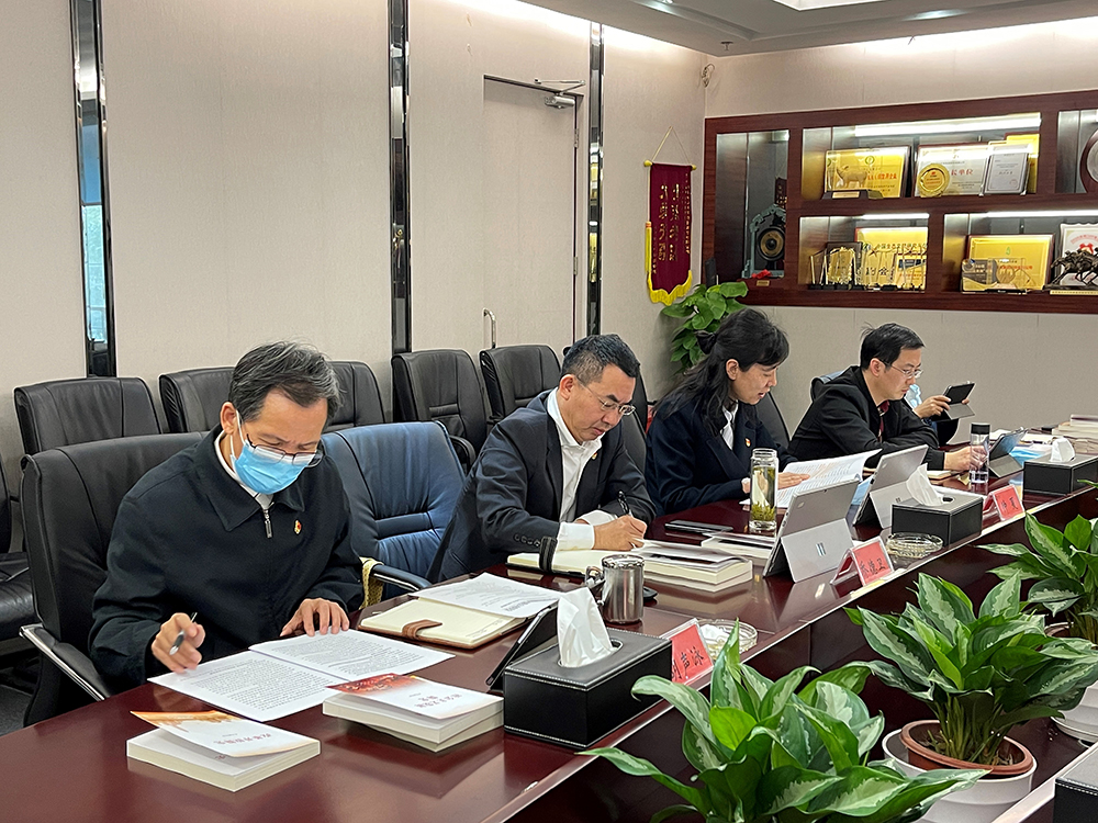 人生就是博集团理论学习中心组开展三部《简史》专题学习