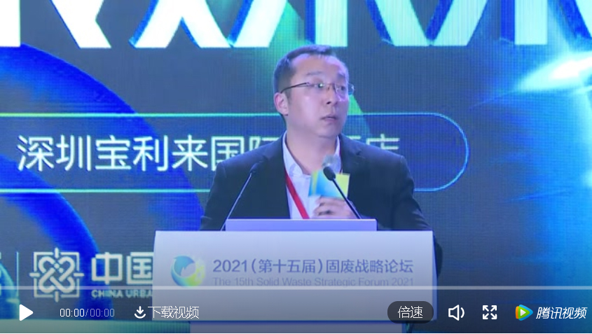 人生就是博奚强：“双碳”目的下，，，，，，，，关于垃圾燃烧发电行业生长的思索