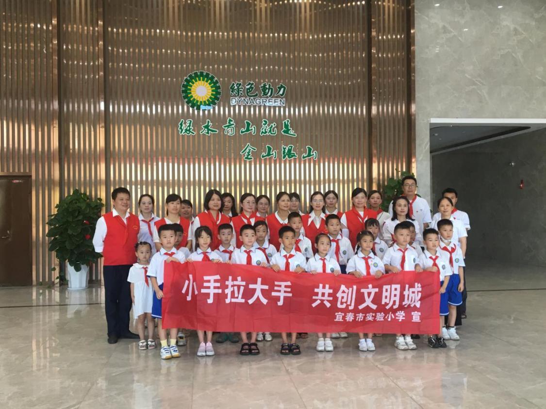 绿动一夏| 人生就是博下属项目暑期面向中小学生开放