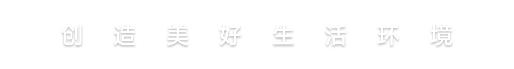 人生就是博·(中国) - 官方网站